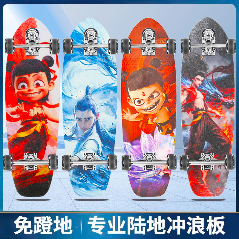 德国进口哪吒2陆地S5弹簧滑板初