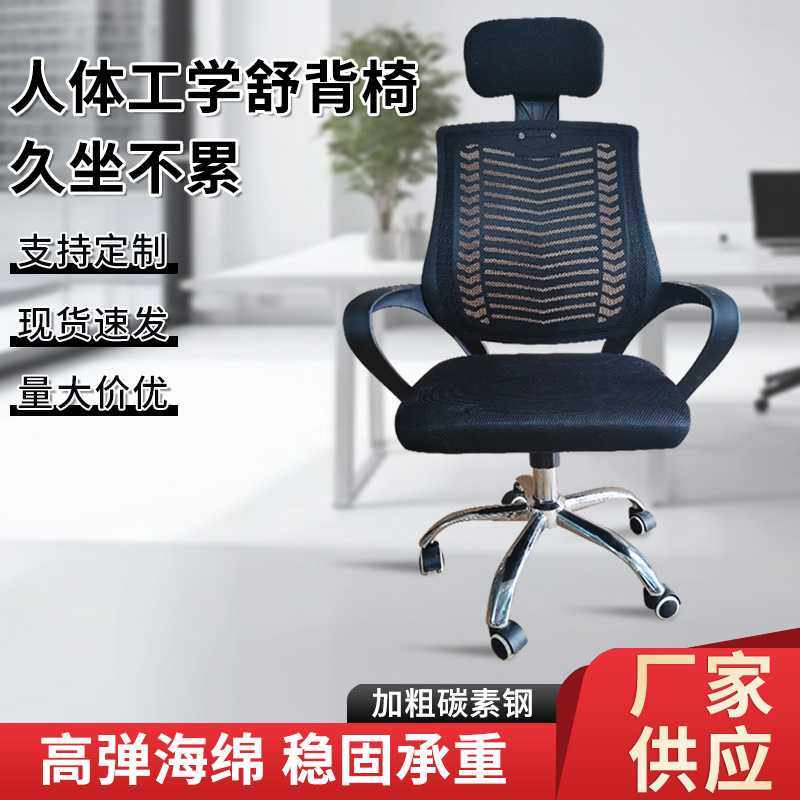 德国进口人体工学椅子电脑椅家用