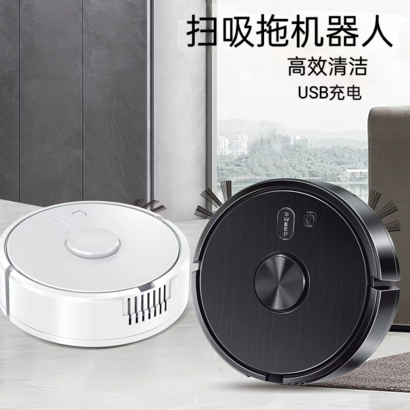 德国进口智能扫地机器人充电清洁机拖地机吸尘器虚拟墙防护洗地机