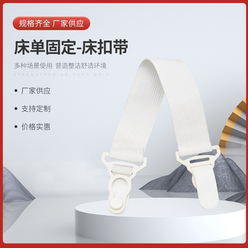 德国进口可调节宿舍创意床垫固定