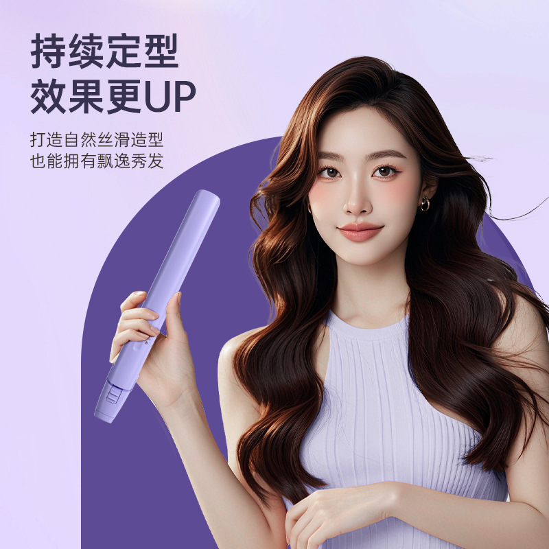 德国进口直卷两用直发器迷你家用