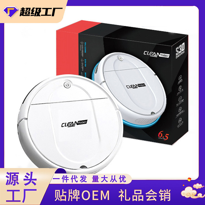 德国进口扫地机器人家用全自动新