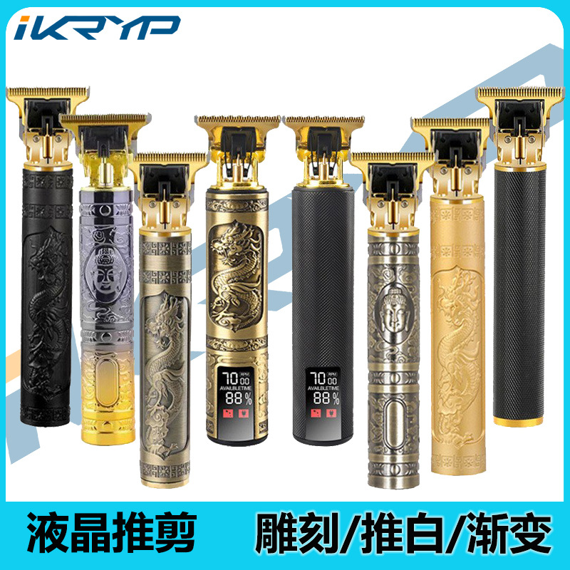 德国进口电动理发器雕刻痕电推剪