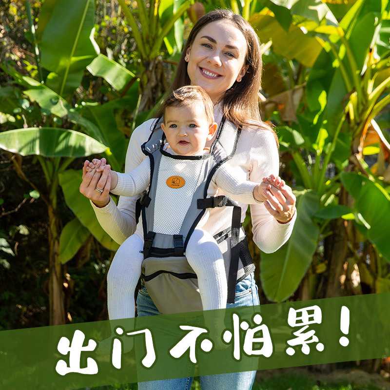 德国进口夏季婴儿背带可收纳腰凳