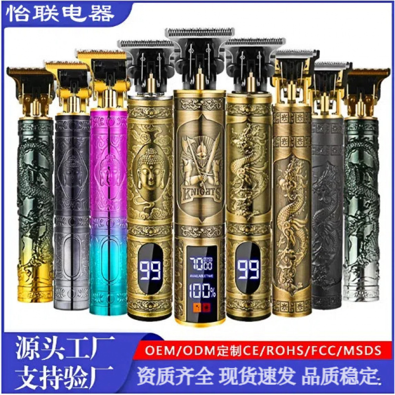 德国进口电动发器美发电推子理发