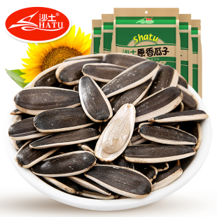 沙土原味葵花籽460g 5包瓜子葵花子休闲零食坚果炒货沙土瓜子年货