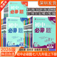 26版 2025 初中必刷题七八九年级上下册语文数学英语物理化学政治历史地理生物人教北师大沪教中学生练习册同步教材 深圳专版