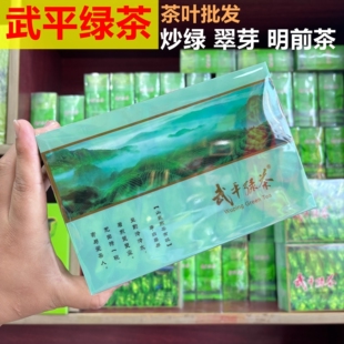 武平绿茶2025年新茶 梁野炒绿 特级明前春茶 正宗高山茶 翠芽毛尖