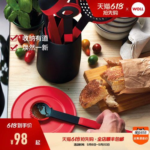 德国厨房置物架Woll硅胶