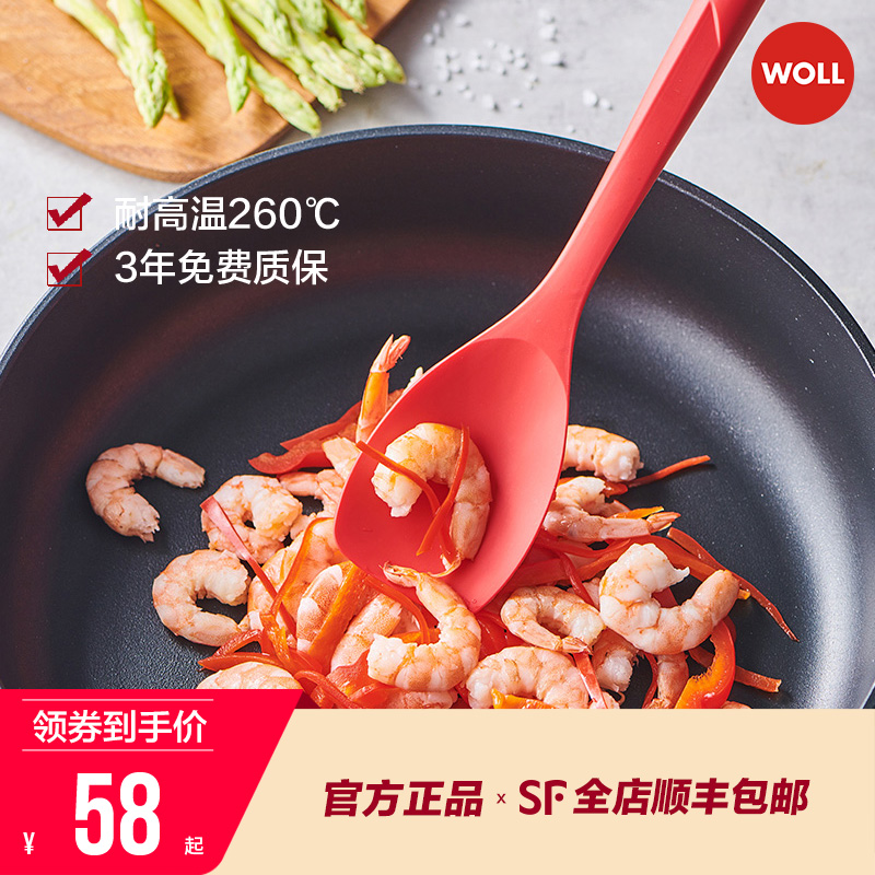 德国WOLL硅胶铲不粘锅专用耐高温260度家用炒菜锅铲中式硅胶锅铲