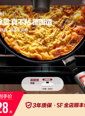 新品WOLL德国进口不粘锅无涂层牛排煎锅电磁炉平底锅