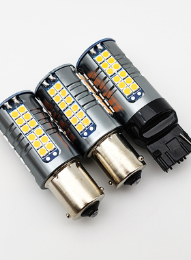 汽车防频闪LED转向灯超高亮解码1156/PY21W双闪灯改装LED黄色12V