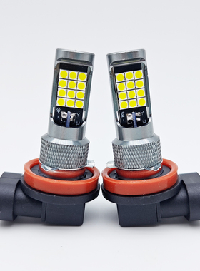 适用宝骏310W 510 530 560前雾灯LED防雾灯灯泡超亮改装专用双色