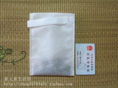 打折100个无纺布扎口袋泡茶煎药