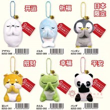 日式祈福青蛙柴犬熊猫书包毛绒玩具1