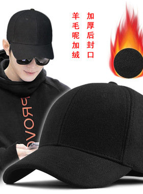 全封闭加绒加厚大码羊毛呢帽