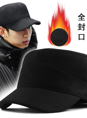 全封闭大码保暖平顶帽加绒加厚