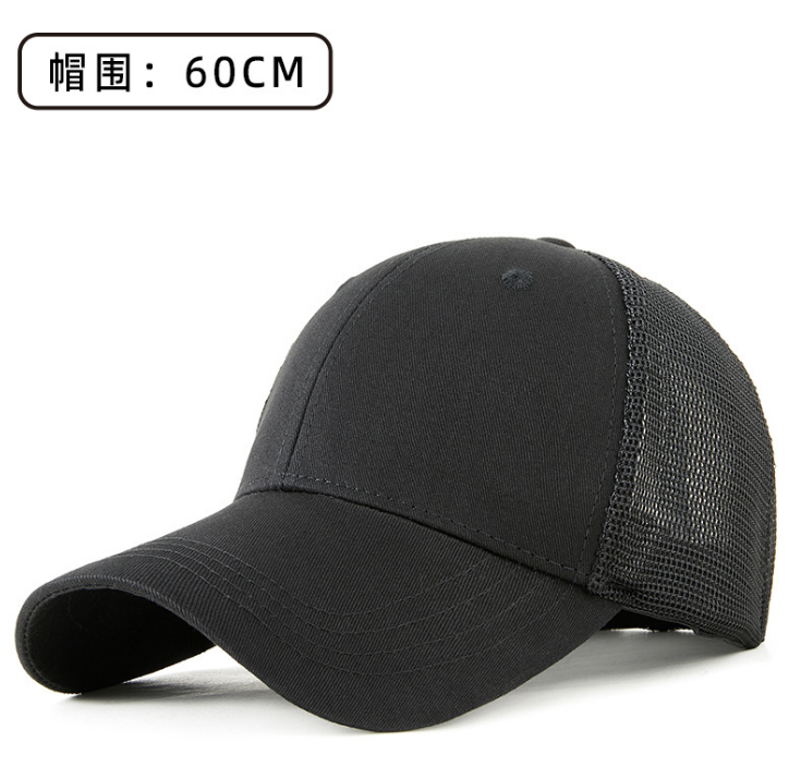 全封闭不可调节夏季网帽棒球帽男女士户外遮阳防晒透气休闲鸭舌帽