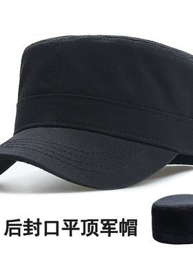 全封口帽子男女士平顶帽