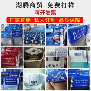 定做会议室电影院座套礼堂椅套学校报告厅靠背座椅套罩定制头套