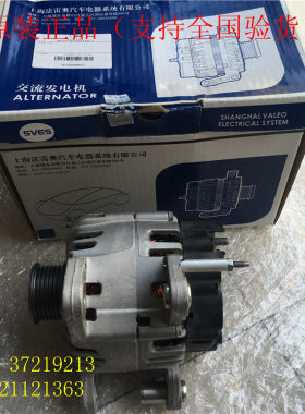 大众波罗POLO 劲情 劲取 朗逸发电机  斯柯达明锐1.6发电机