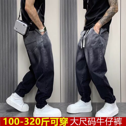 大尺码小脚牛仔裤男士复古长裤休闲宽松秋冬季新款中青年阔腿裤子