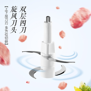 适用小熊绞肉机B03Y7/C03B1/C03U7/C03T5/C03A1刀片刀架配件刀头