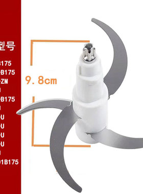 适用苏泊尔绞肉机配件刀头刀片JR20/JR69S/JR61/JR35E-B175刀架