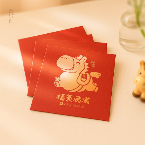 慈囍春节新品红包原创加厚