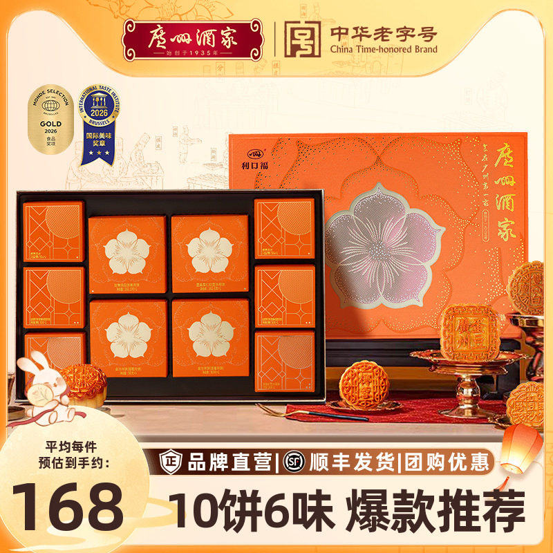 商品图片