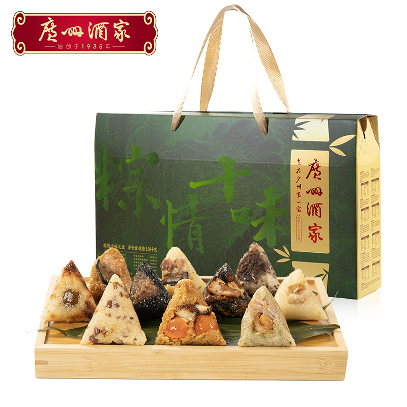广州酒家粽情十味粽子礼盒龙井虾仁蛋黄肉粽甜咸粽早餐端午节送礼