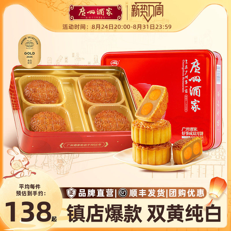 商品图片