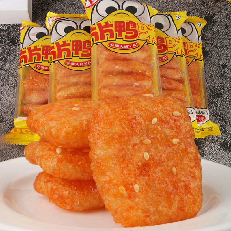 20包袋装片片鸭味豆制品大豆素肉香辣味辣条解馋追剧童年怀旧零食