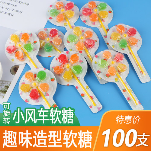 五彩风车糖混合水果味卡通棒棒糖
