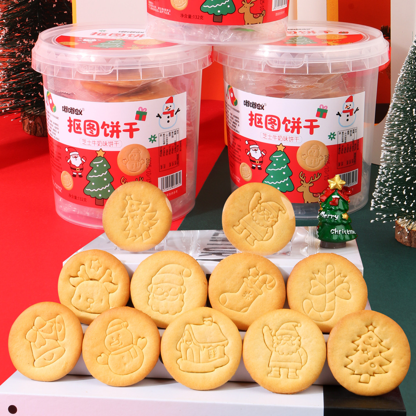创意限定圣诞节饼干抠图饼干儿童趣味抠糖饼网红糖果奖励学生零食