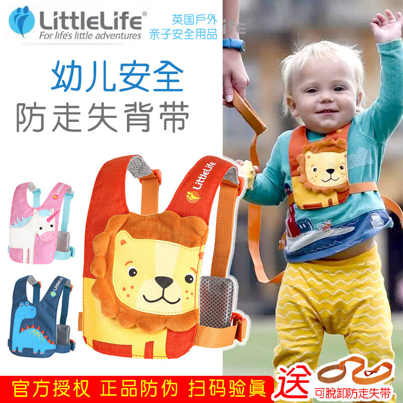 littlelife婴儿儿童防走失背带幼儿园双肩带小书包男女宝宝1-3岁
