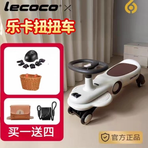 lecoco乐卡扭扭车溜溜车