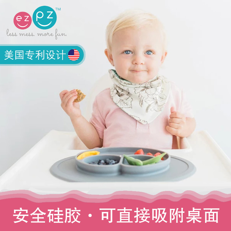 宝宝学吃饭训练 儿童餐具自主进食一岁 自吸一体式硅胶餐盘摔不烂