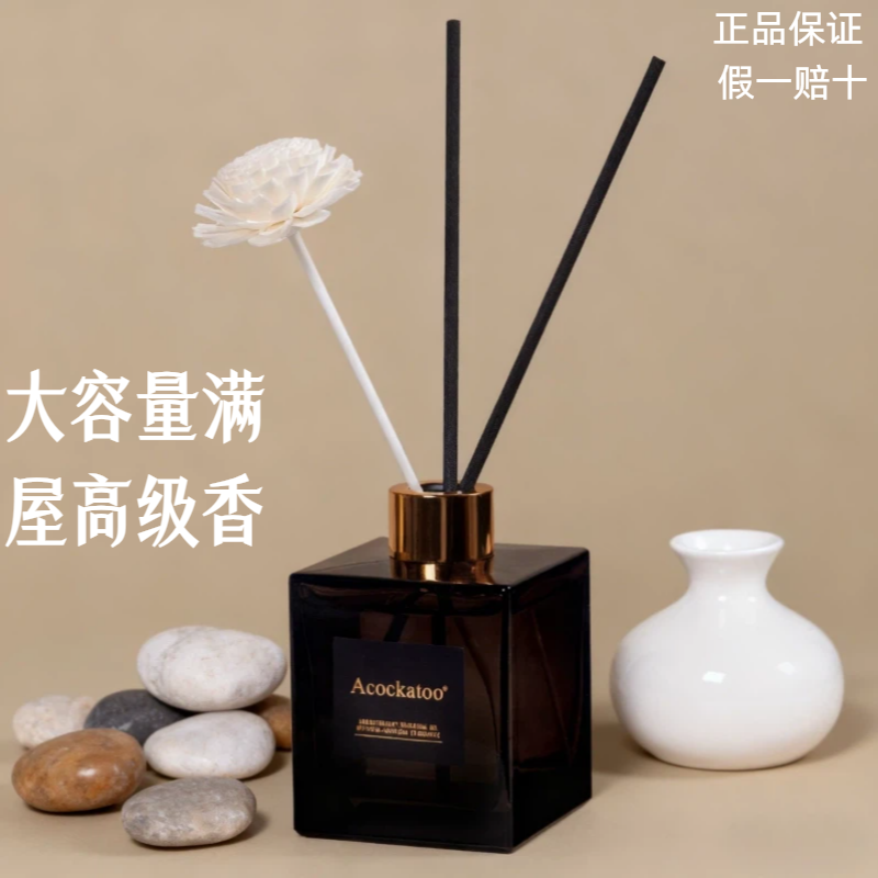 高级无火香薰香氛家用商用植物精油大容量持久留香环保健康孕婴用,洗护清洁剂/卫生巾/纸/香薰,香薰挥发液,淘宝优惠券,粉丝福利购,淘宝优惠卷