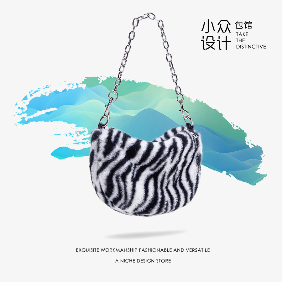 hiatus斑马纹链条毛绒休闲轻便