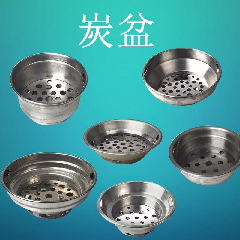木炭烤炉配套炭盆不锈钢烧烤碳盆多种尺寸装炭盒烧炭盆烤肉炭盆
