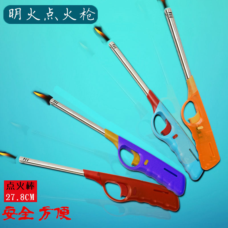 韩式厨房燃气点火器煤气灶打火枪点火枪打火机长嘴点火棒明火烧烤