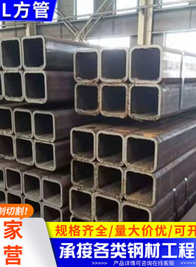 700L高强度方管无缝方管高强度汽车钢Q700L高强方矩管现货销售