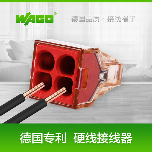 德国正品WAGO接线端子