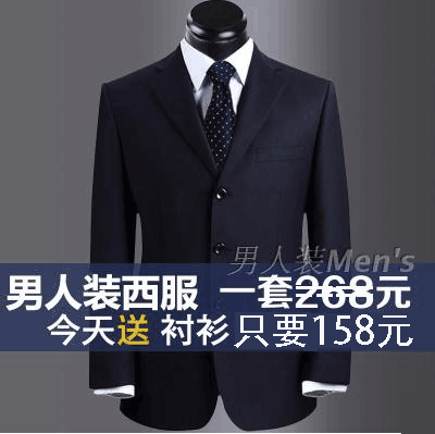 Costume homme en coton pour printemps - Ref 1570786 Image 1
