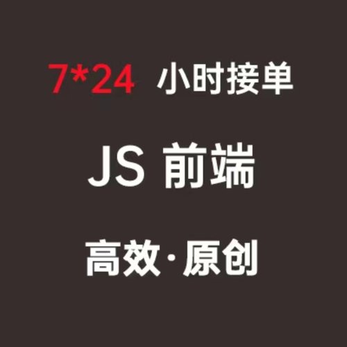 vue/react/uniapp小程序bug问题解决前端页面开发nodejs/Java/php