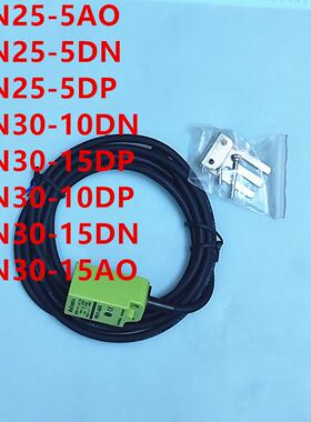PSN 25-5 30-10 30-15 30-10 30-15  AO  DN  DP 接近开关 传感器