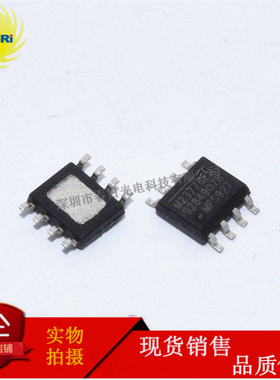 MP23778EN-LF-Z M3778EN 电源芯片 SOIC-8 电源管理芯片