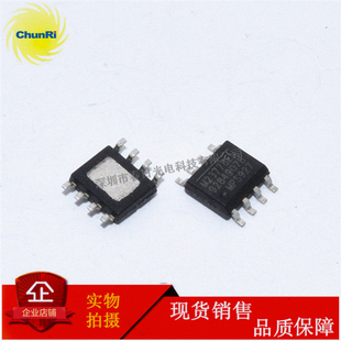 M3778EN 电源芯片 SOIC 电源管理芯片 MP23778EN