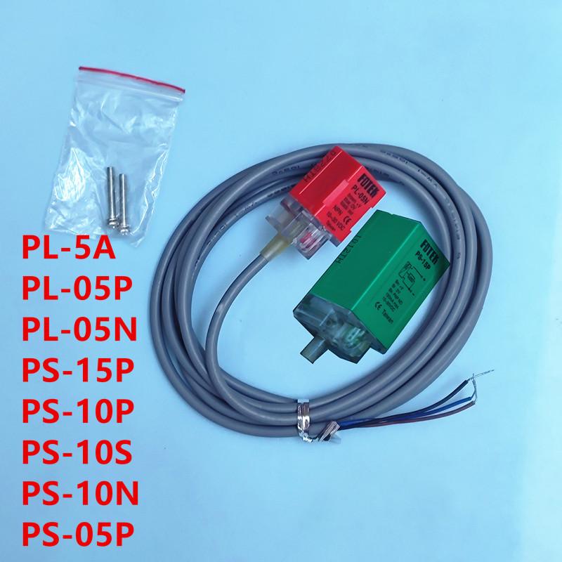 PL-05PBPL-05NBPL-05D0传感器